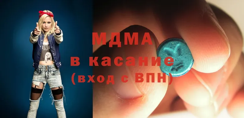 ОМГ ОМГ как зайти  Серафимович  MDMA VHQ 