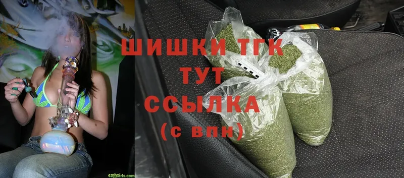 Бошки Шишки ГИДРОПОН  Серафимович 